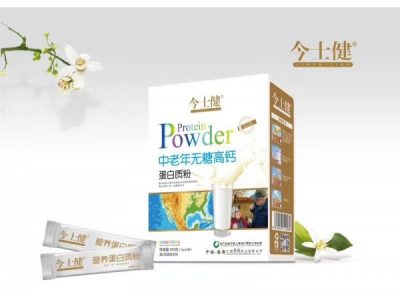 中老年無(wú)糖高鈣蛋白粉【盒裝】